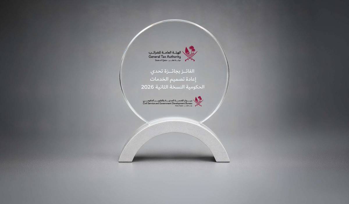 General Tax Authority Wins First Place in "Government Services Redesign Challenge 2026"